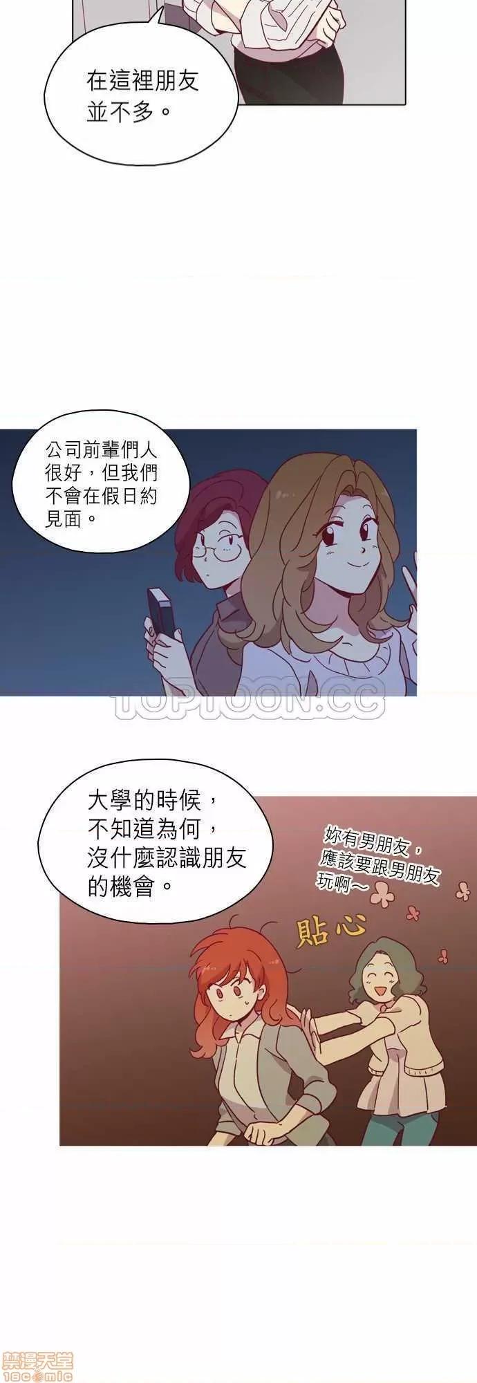 解禁男女 解禁男女 第3088页