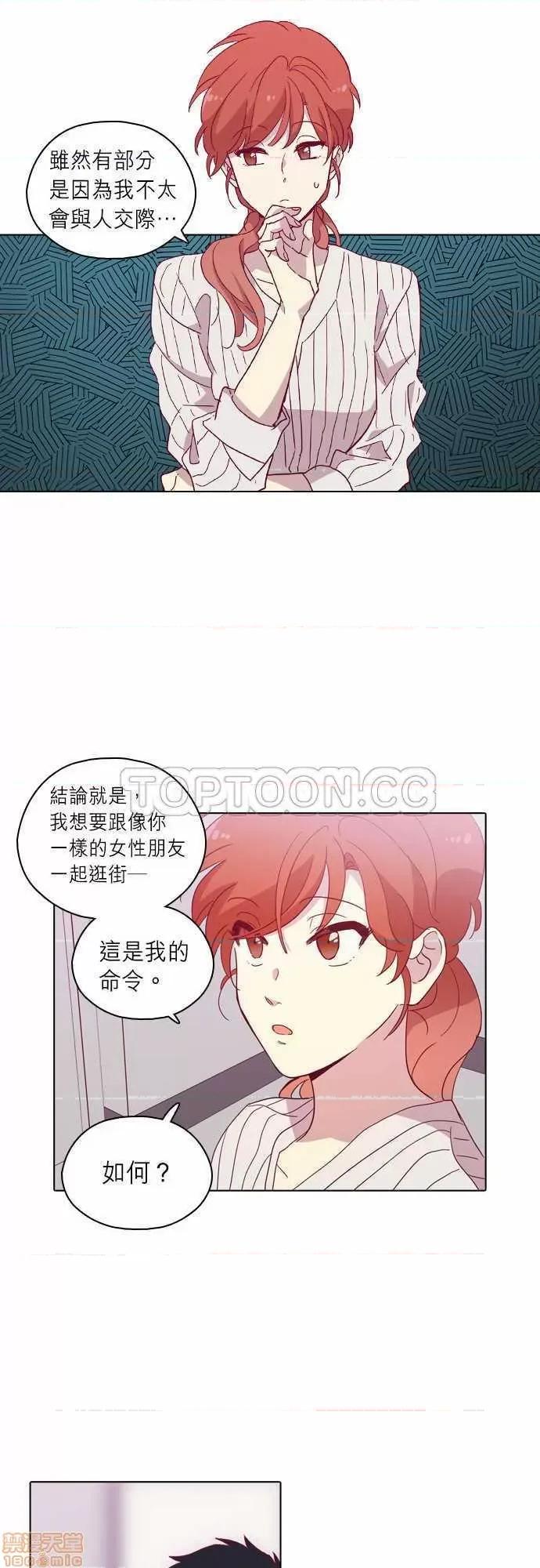 解禁男女 解禁男女 第3089页