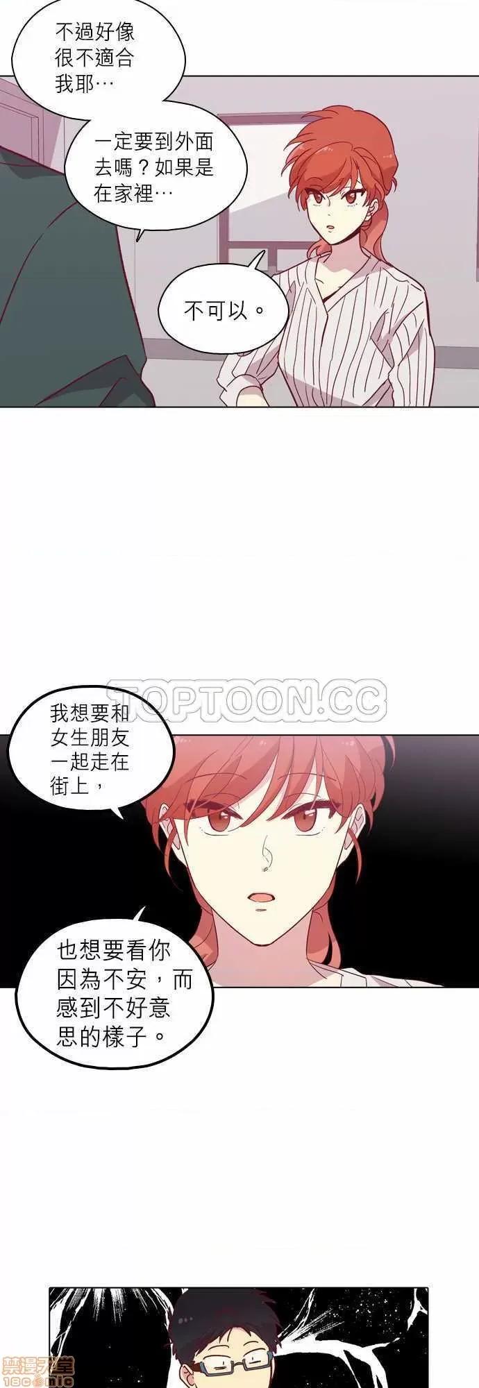 解禁男女 解禁男女 第3091页