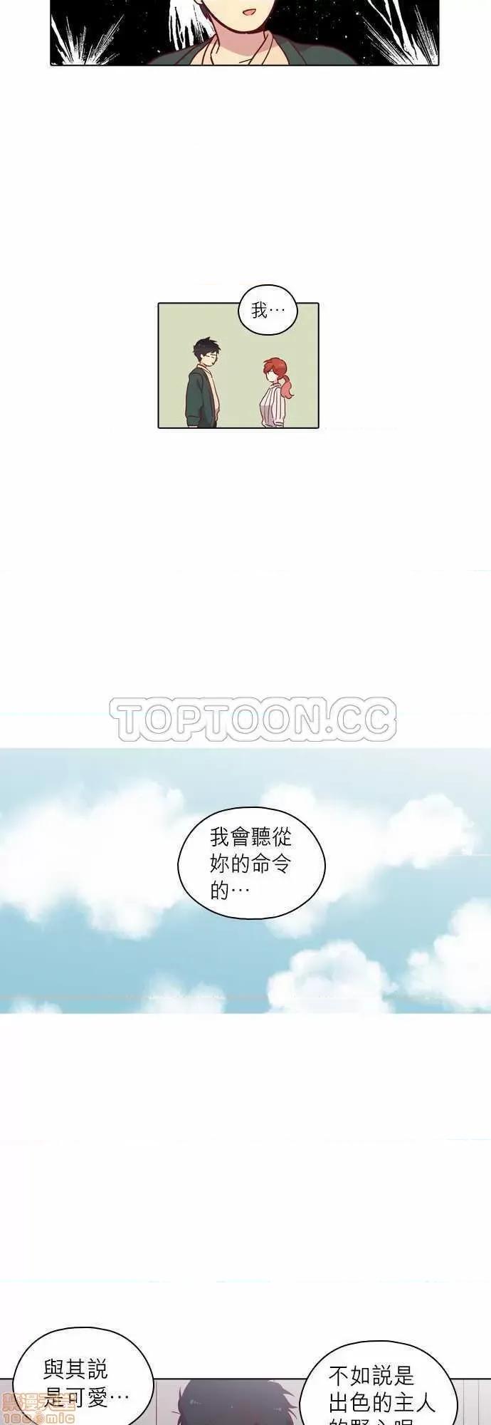 解禁男女 解禁男女 第3092页