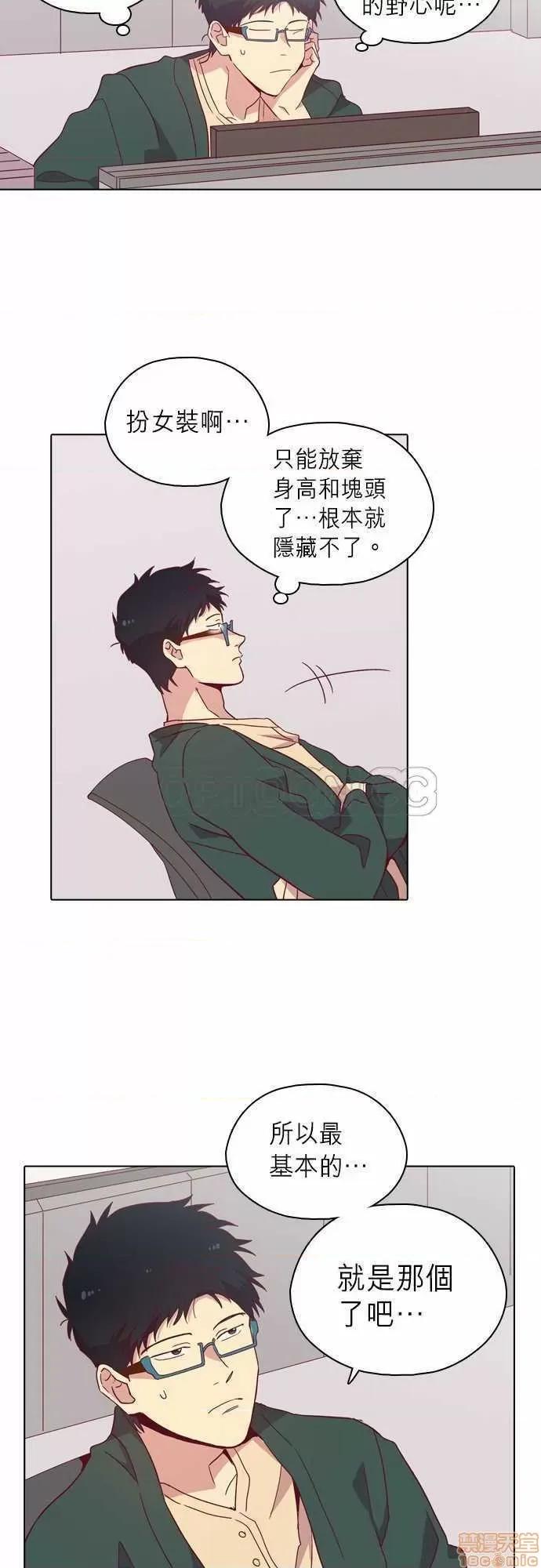 解禁男女 解禁男女 第3093页