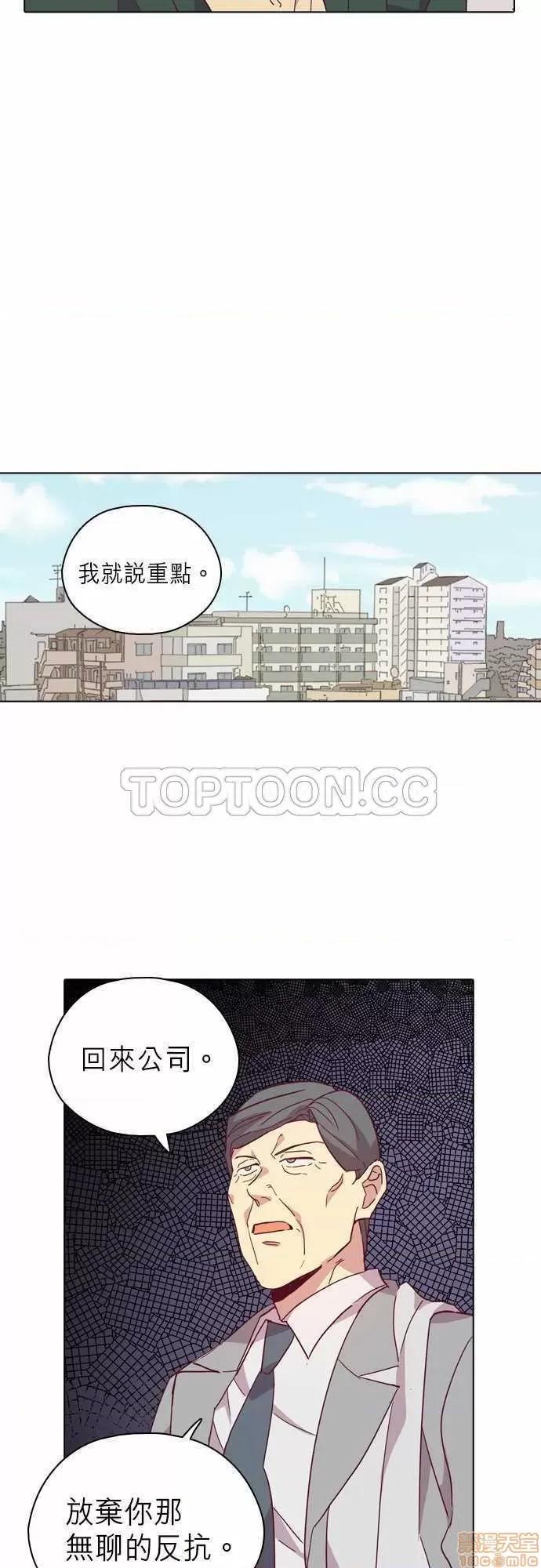 解禁男女 解禁男女 第3094页
