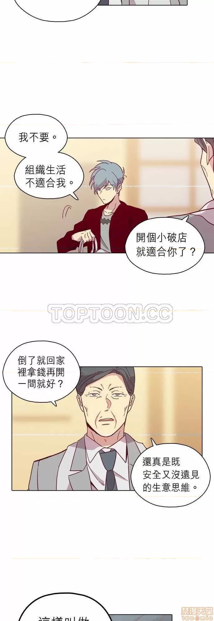 解禁男女 解禁男女 第3095页