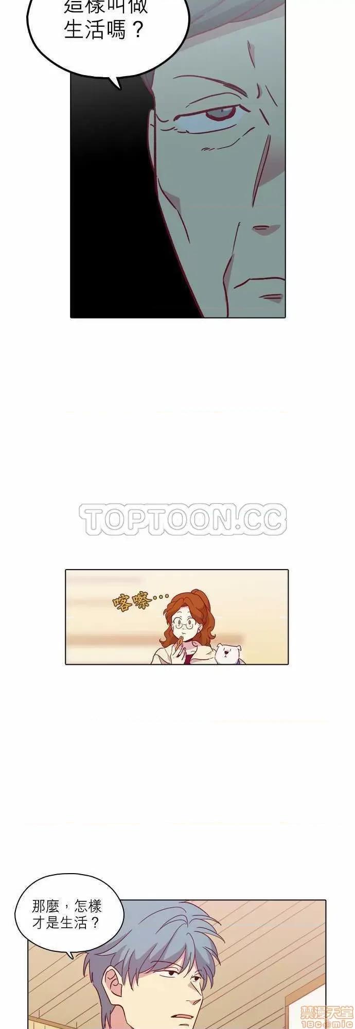 解禁男女 解禁男女 第3096页