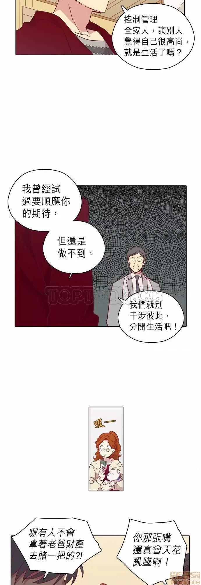 解禁男女 解禁男女 第3097页