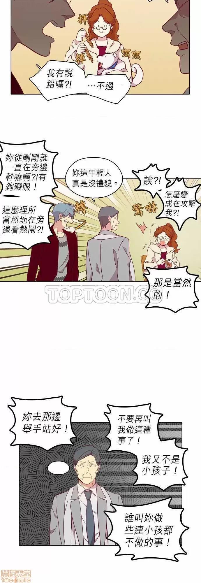 解禁男女 解禁男女 第3098页