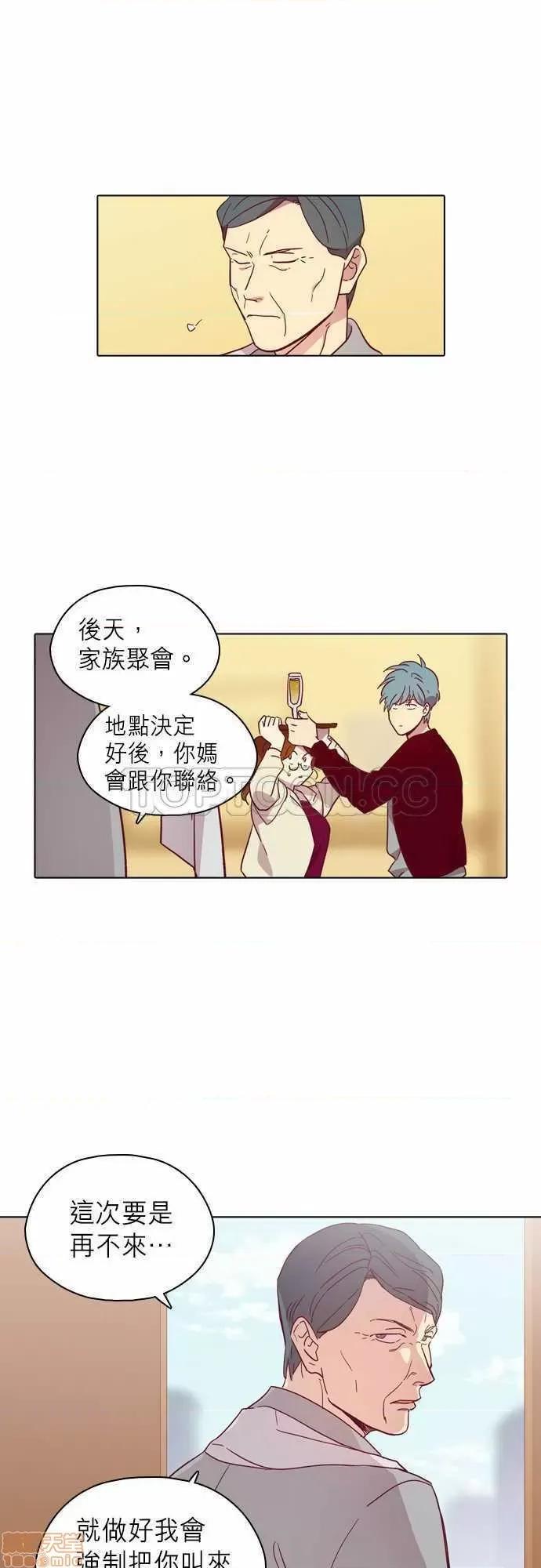 解禁男女 解禁男女 第3099页