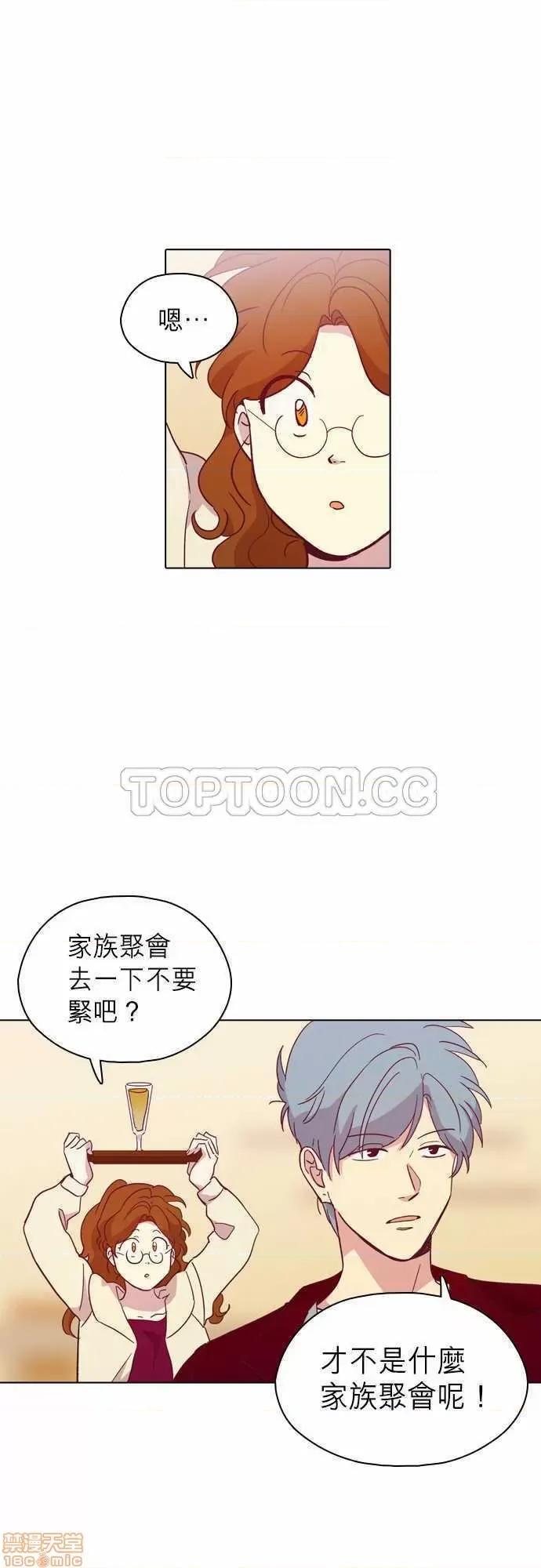 解禁男女 解禁男女 第3101页