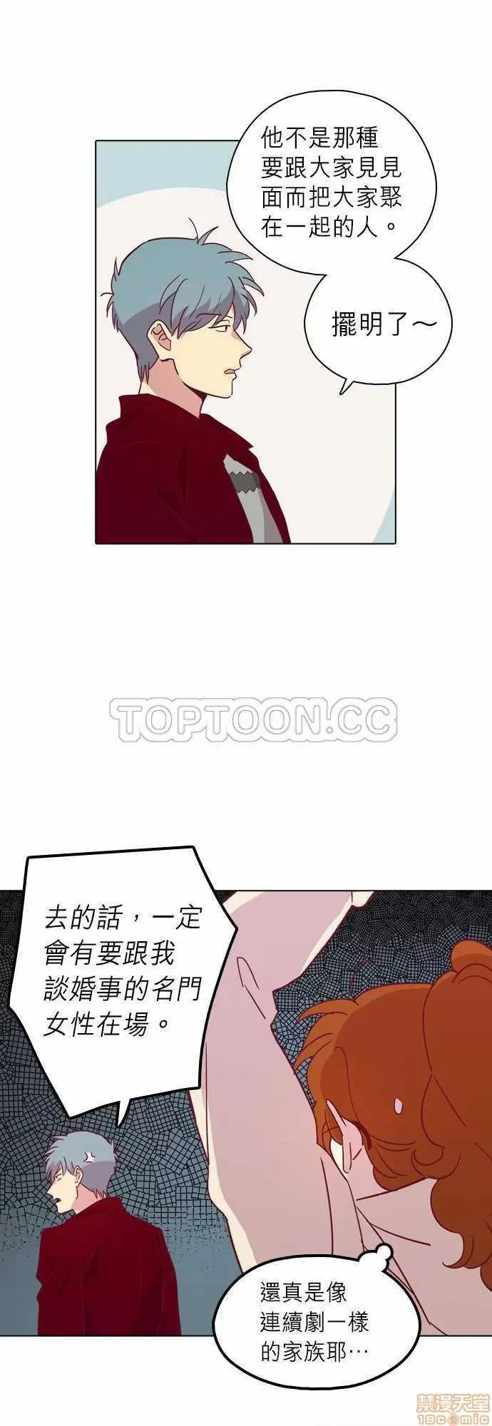 解禁男女 解禁男女 第3102页