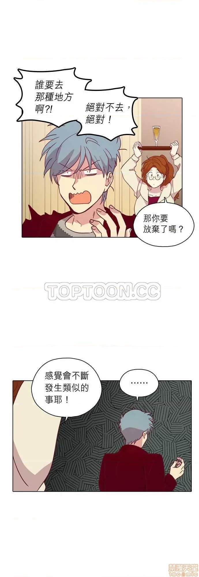 解禁男女 解禁男女 第3103页
