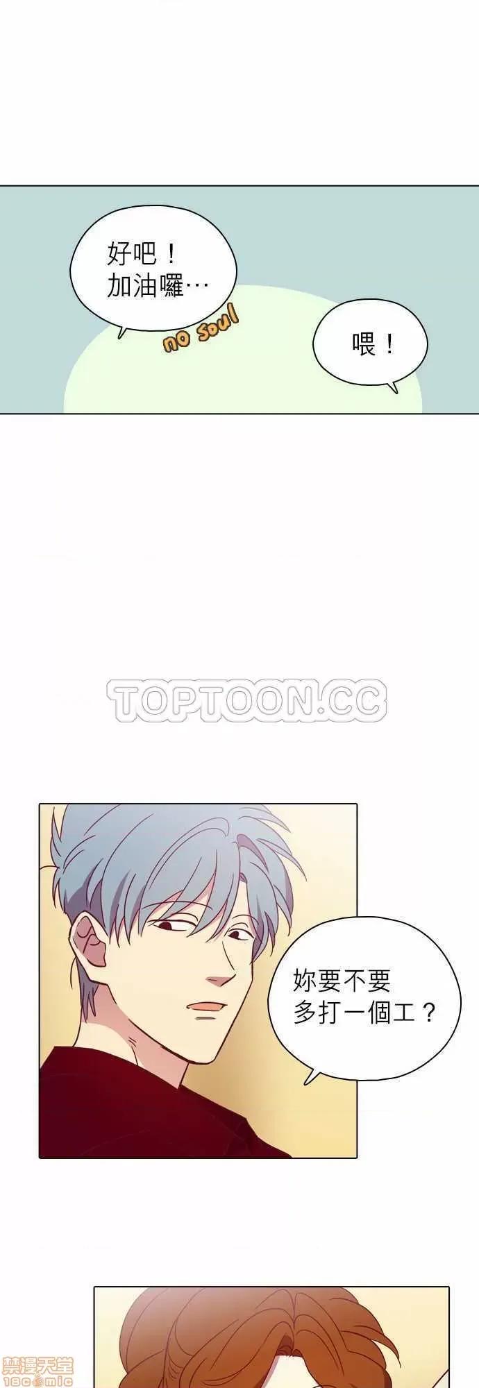 解禁男女 解禁男女 第3104页