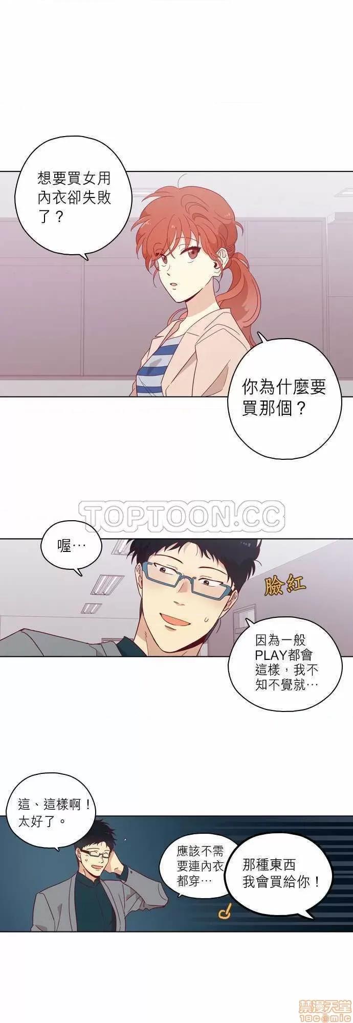 解禁男女 解禁男女 第3108页