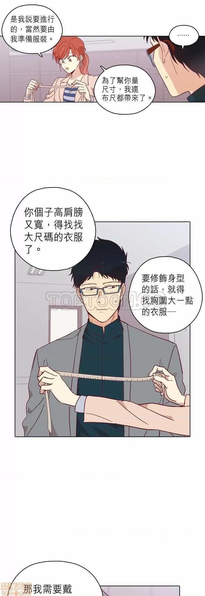 解禁男女 解禁男女 第3109页