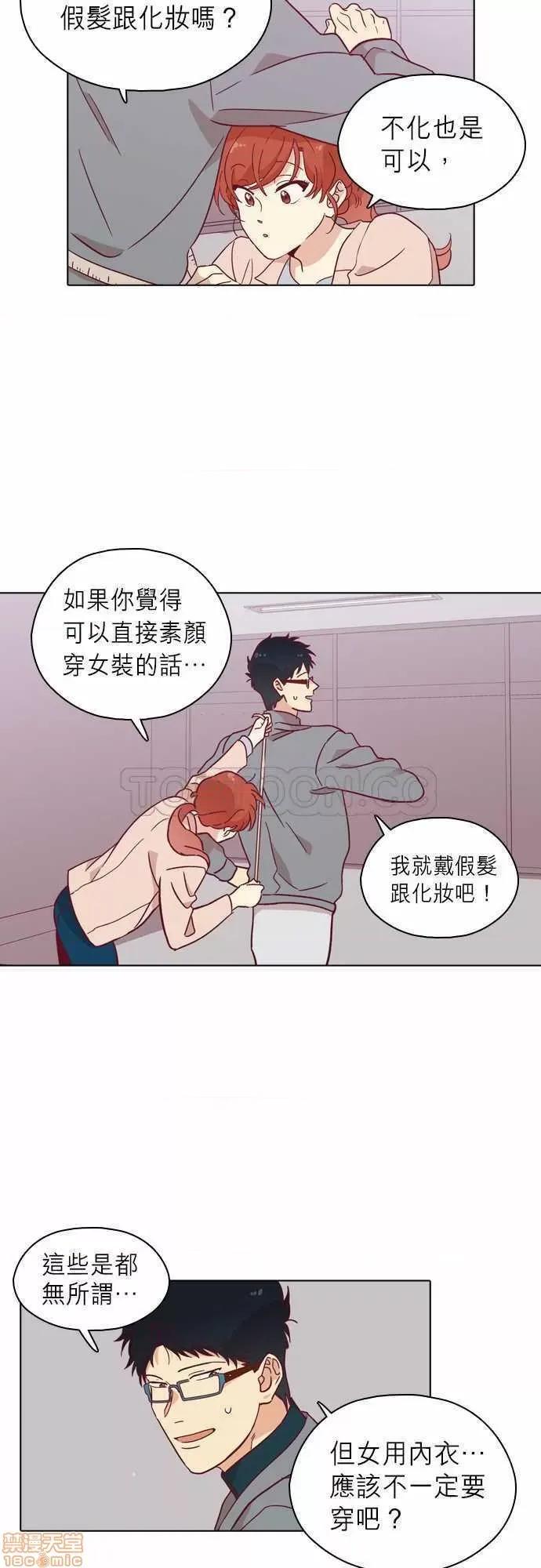解禁男女 解禁男女 第3110页