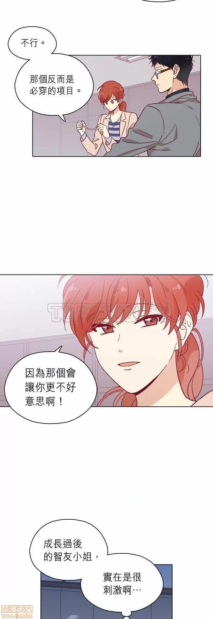 解禁男女 解禁男女 第3111页