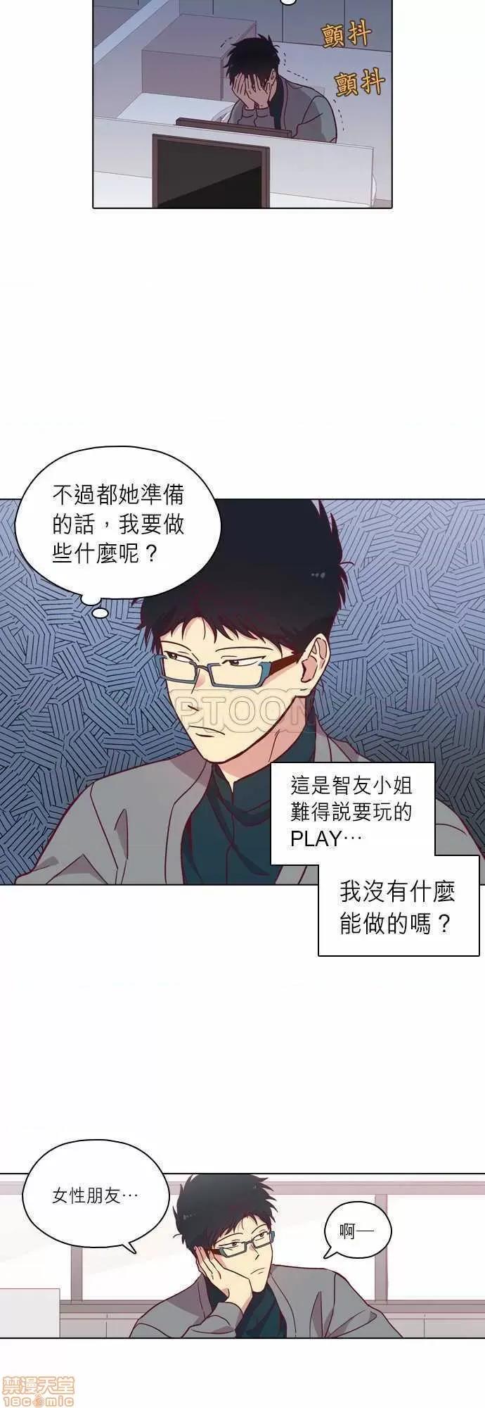 解禁男女 解禁男女 第3112页