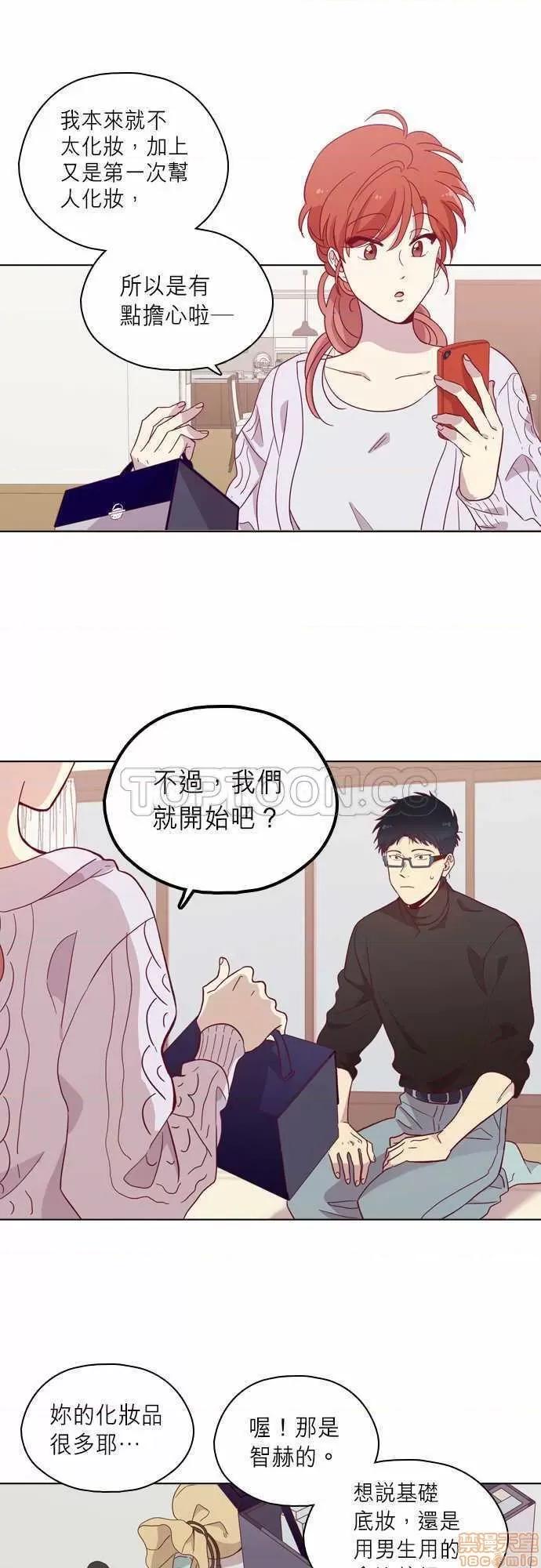 解禁男女 解禁男女 第3114页