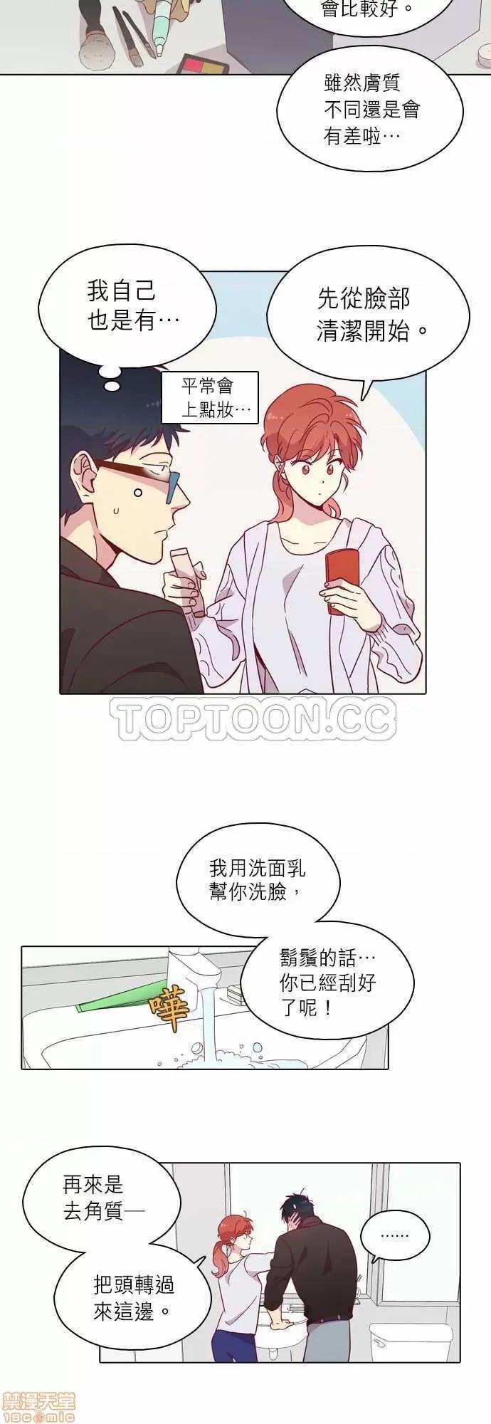 解禁男女 解禁男女 第3115页