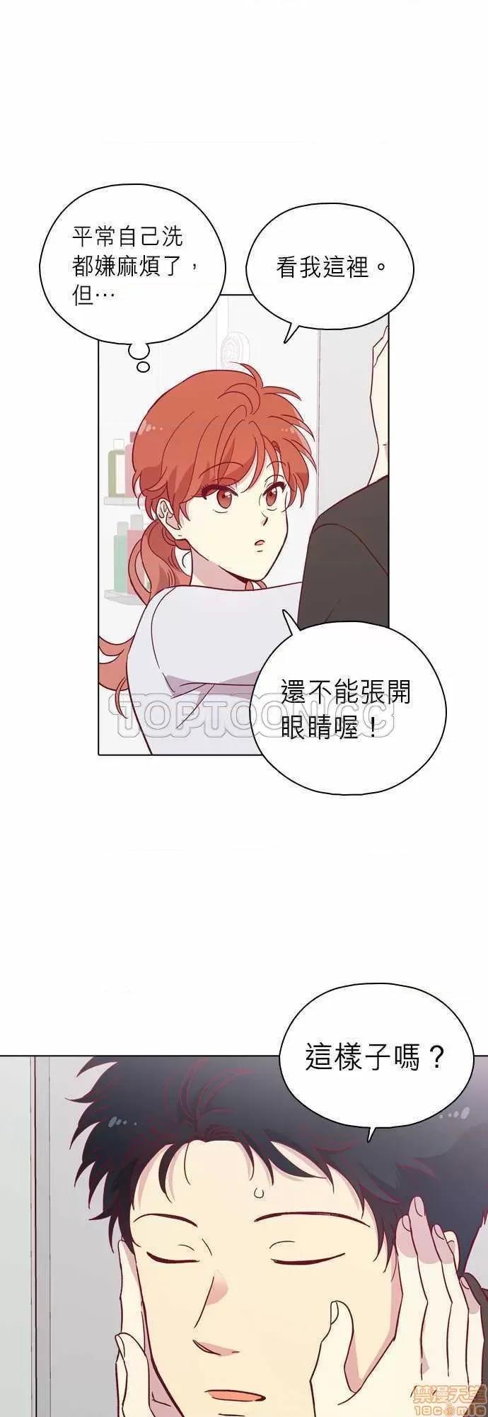解禁男女 解禁男女 第3116页