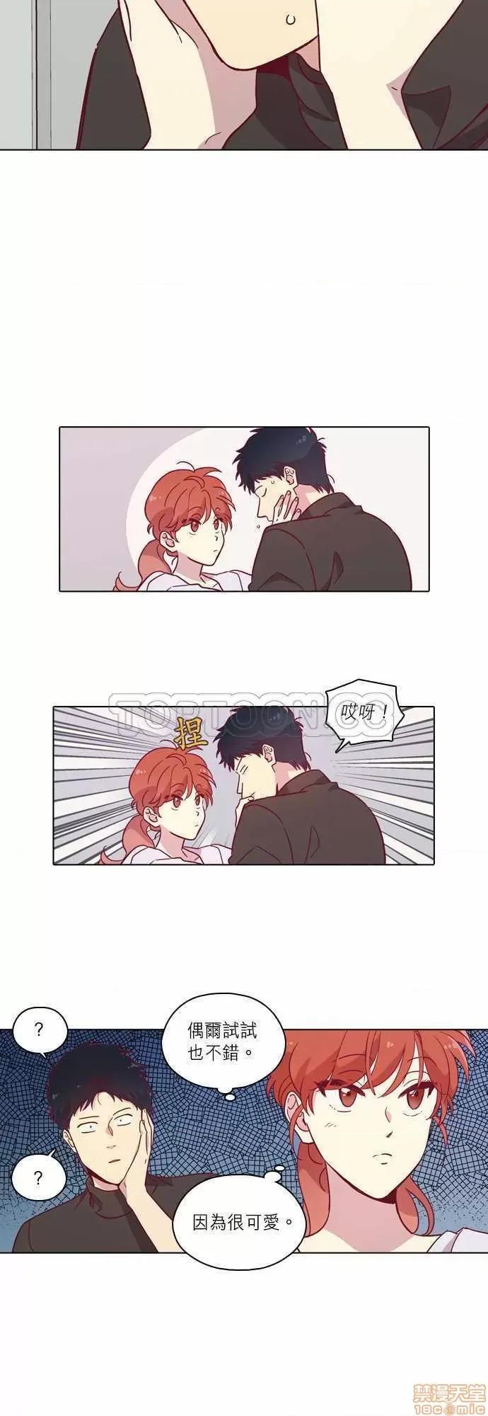 解禁男女 解禁男女 第3117页