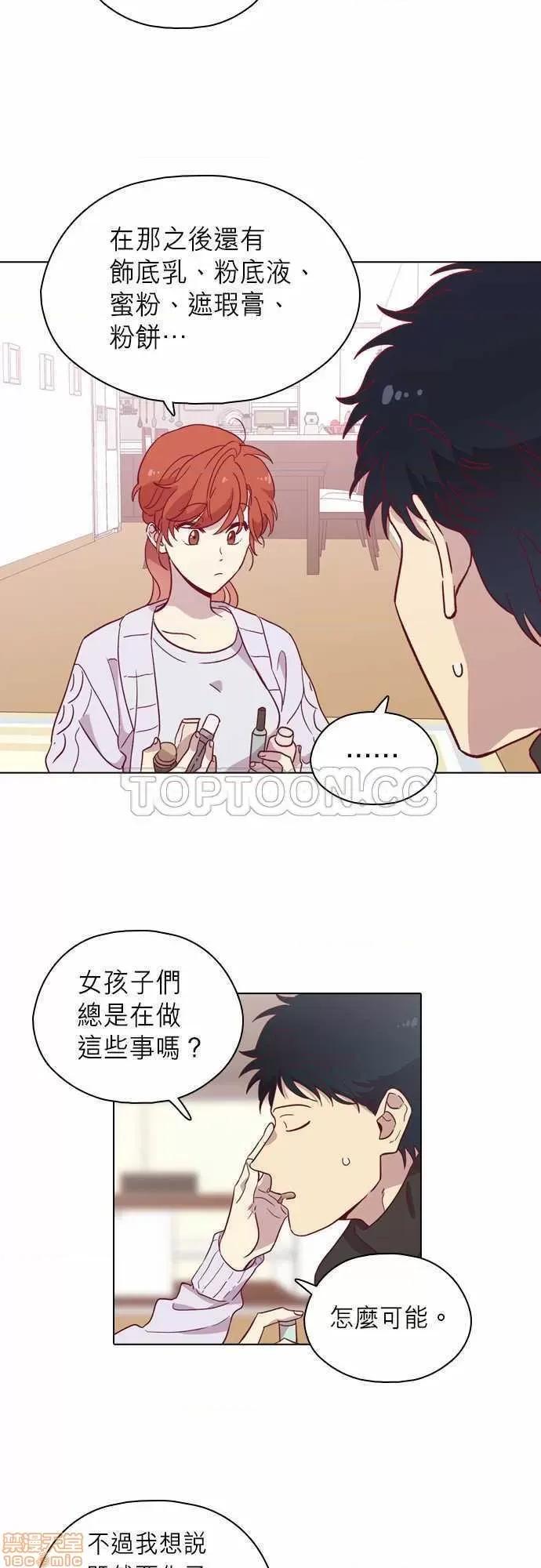 解禁男女 解禁男女 第3119页