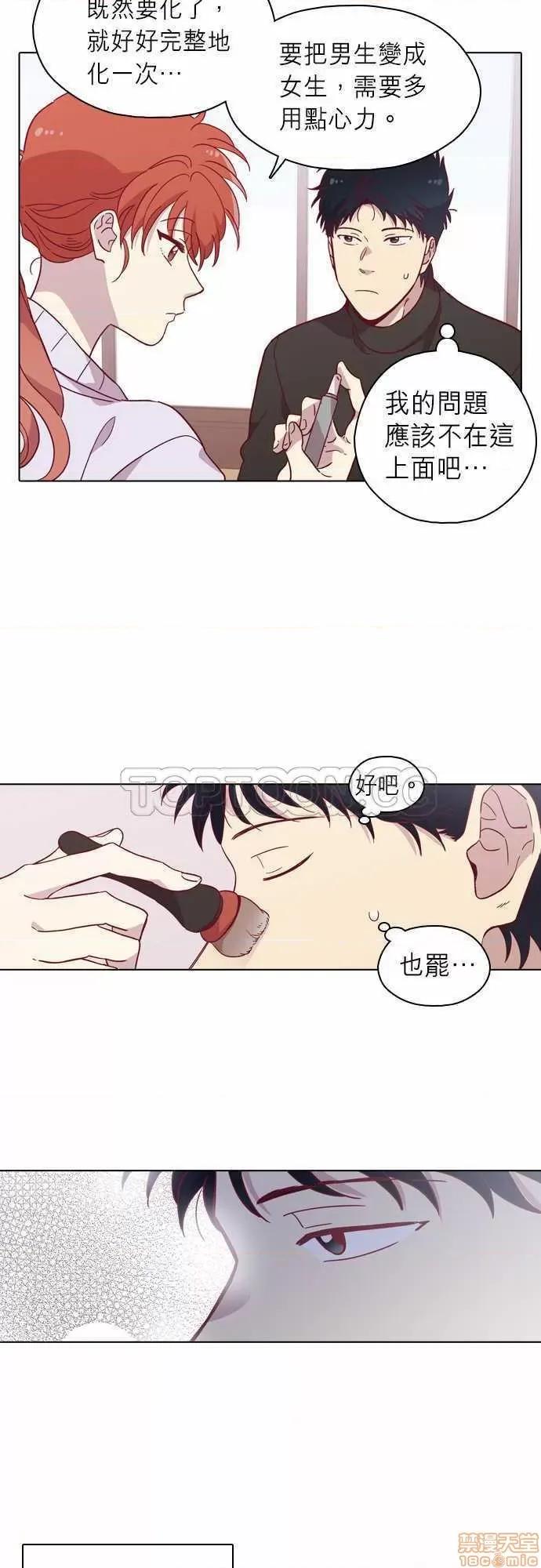 解禁男女 解禁男女 第3120页