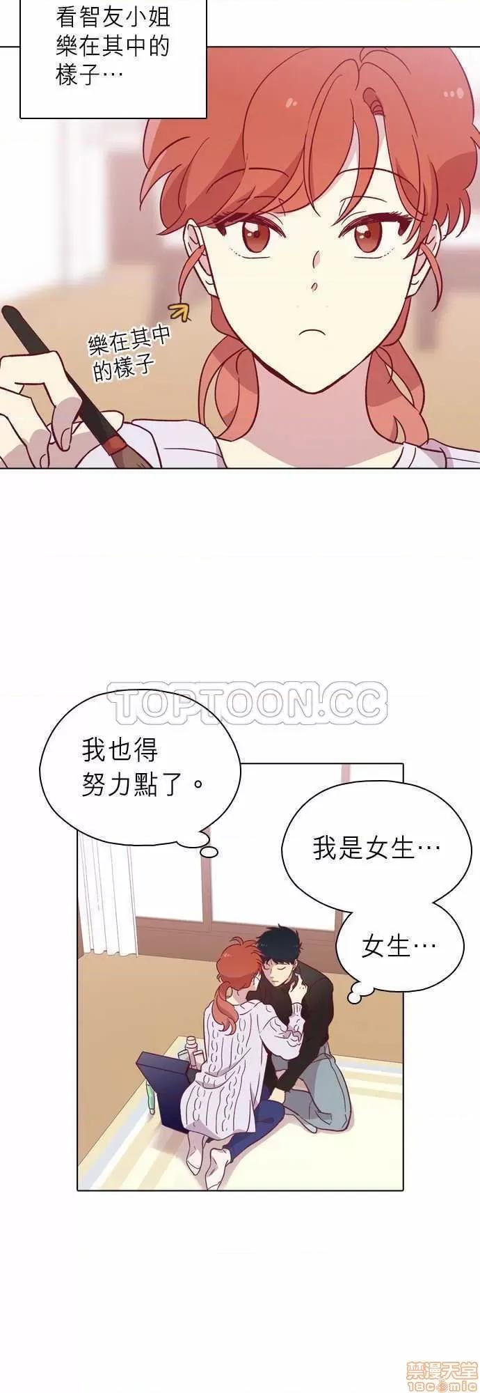 解禁男女 解禁男女 第3121页