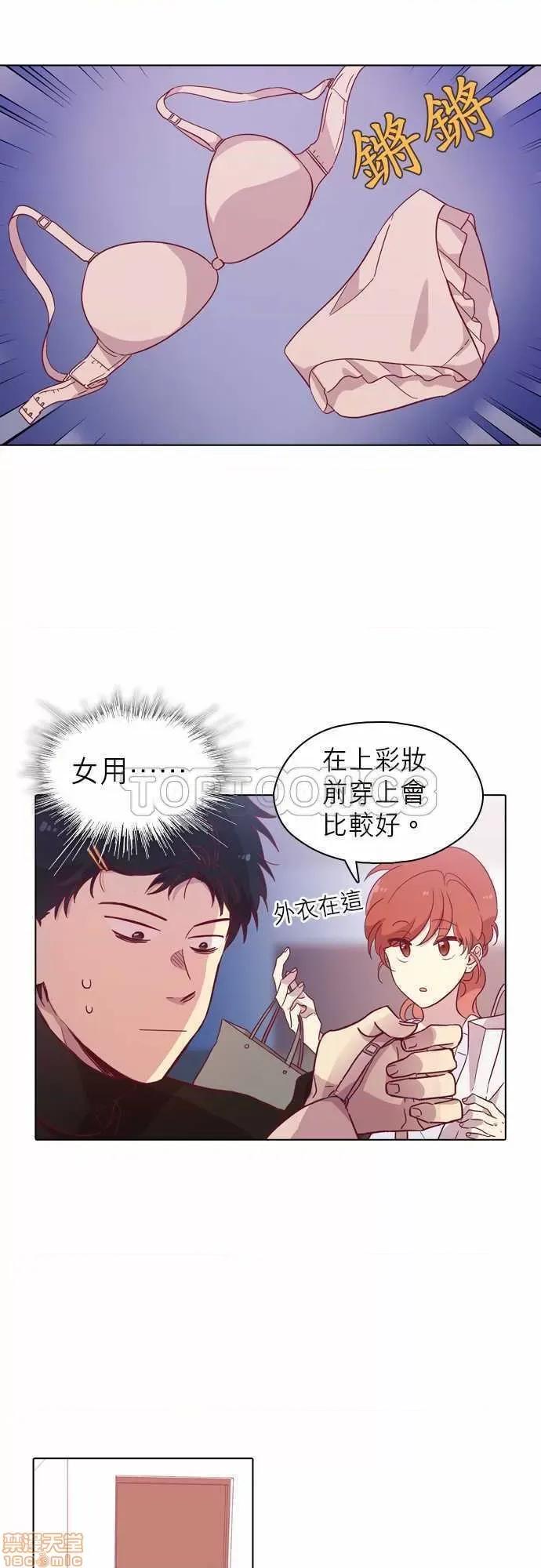 解禁男女 解禁男女 第3122页