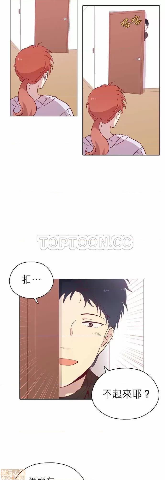 解禁男女 解禁男女 第3123页