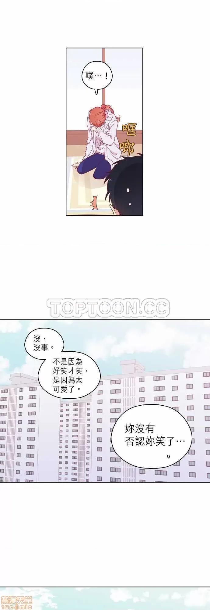 解禁男女 解禁男女 第3127页