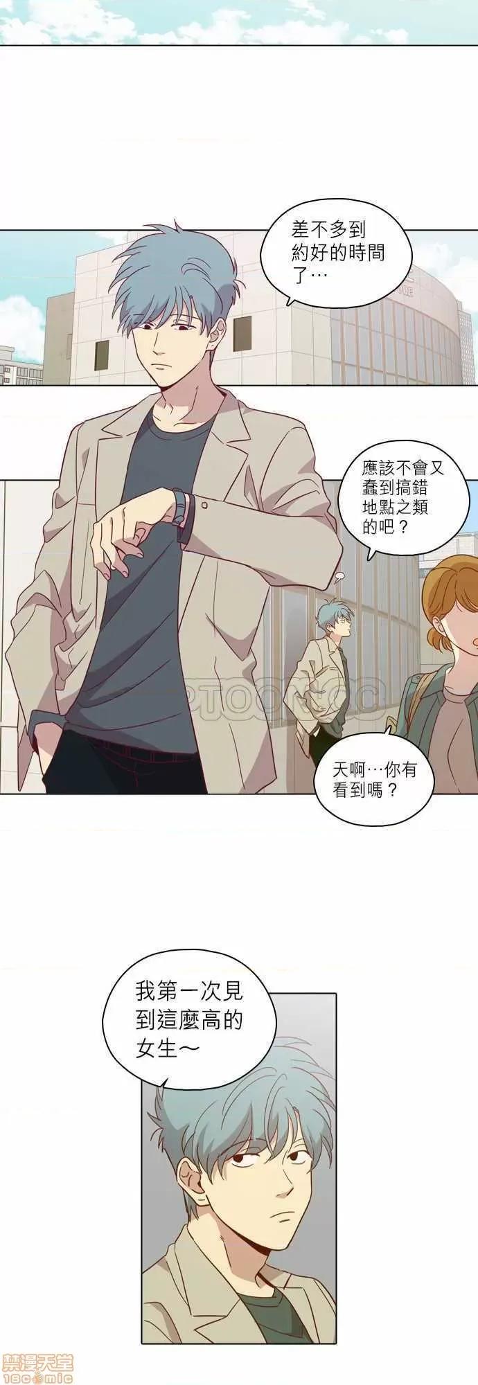 解禁男女 解禁男女 第3128页
