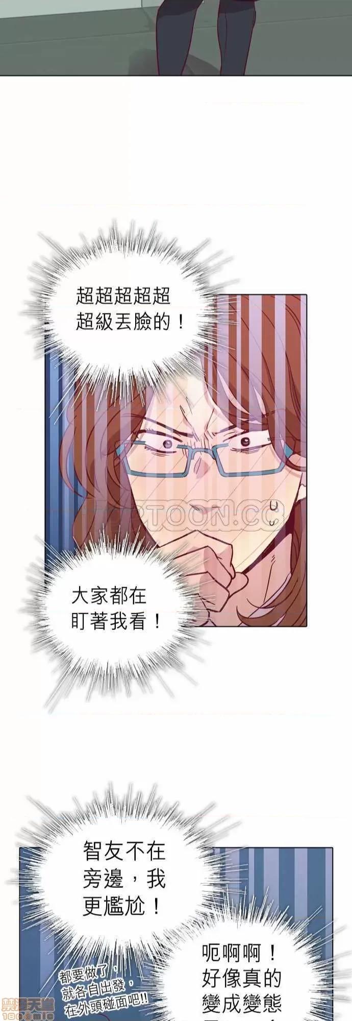 解禁男女 解禁男女 第3133页