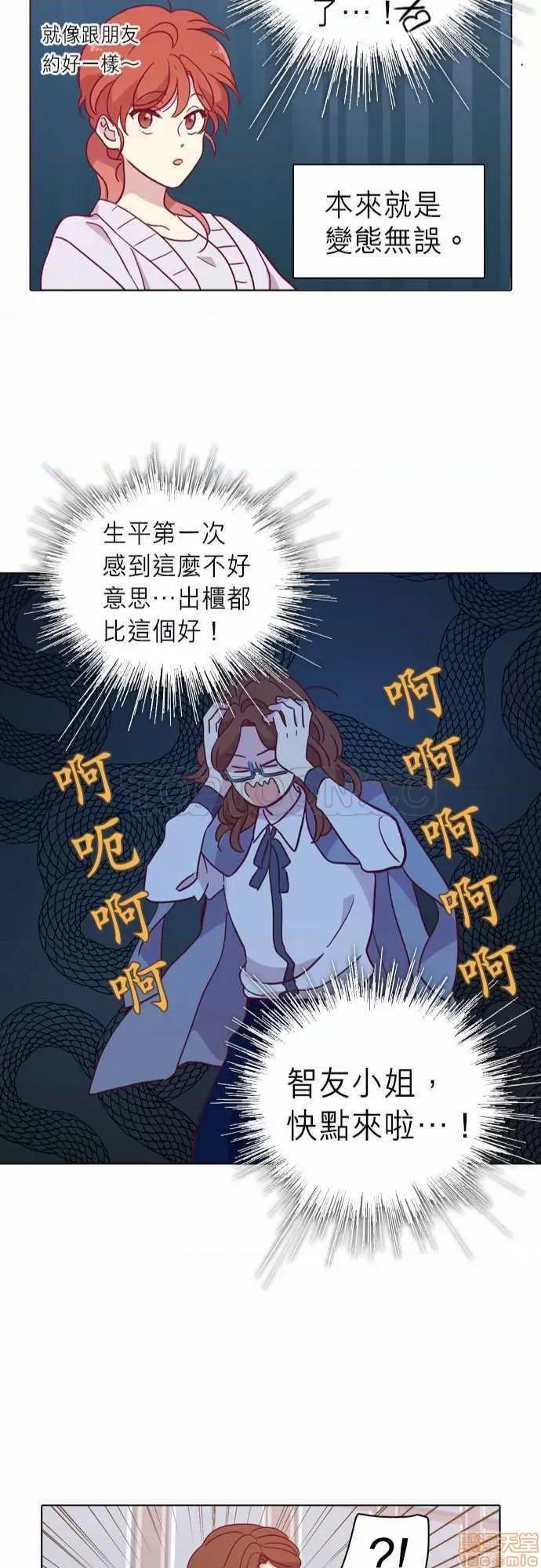 解禁男女 解禁男女 第3134页