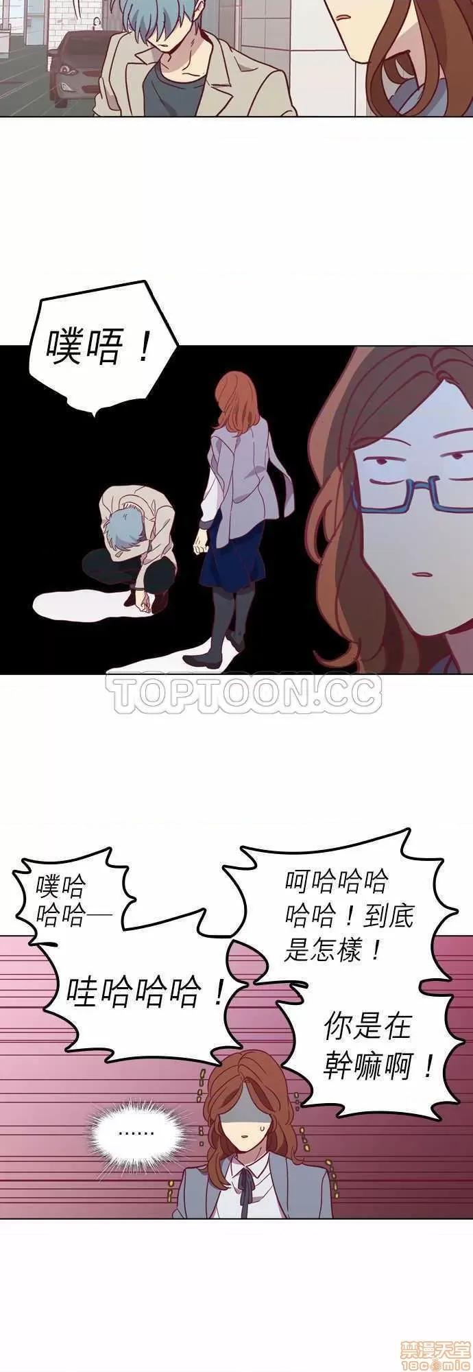 解禁男女 解禁男女 第3137页