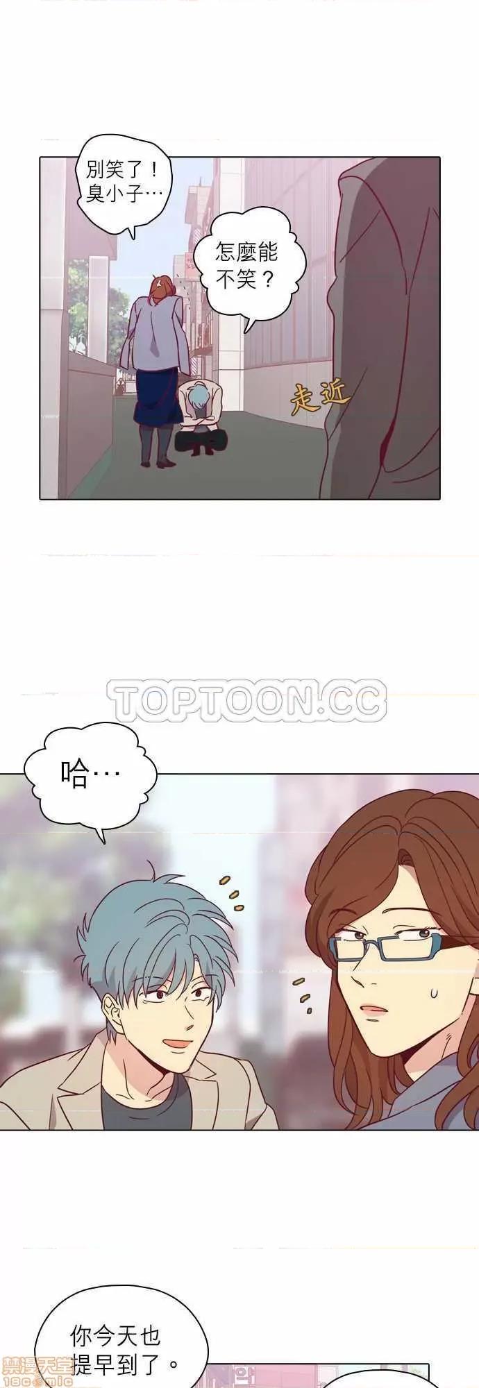 解禁男女 解禁男女 第3138页