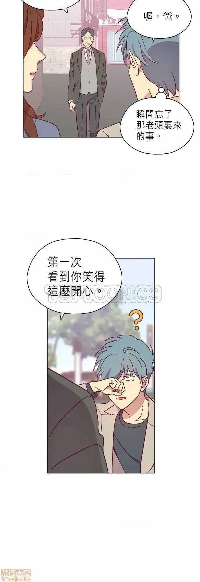 解禁男女 解禁男女 第3139页