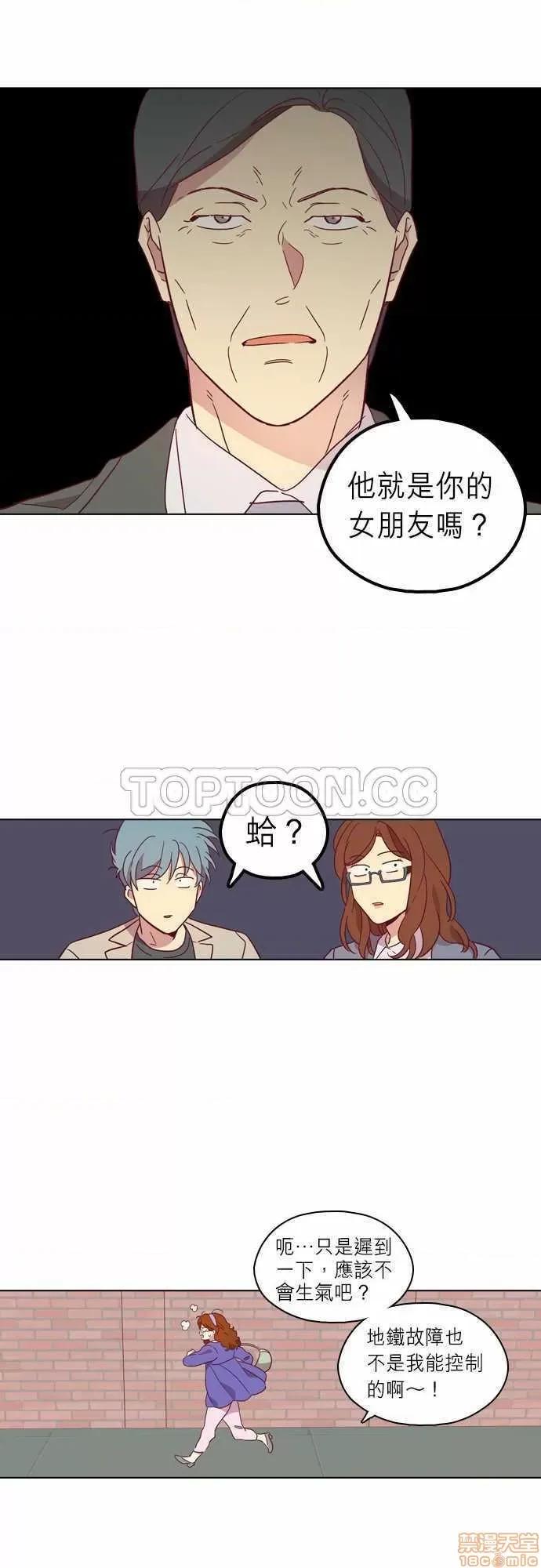 解禁男女 解禁男女 第3140页