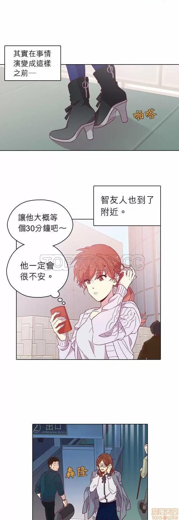 解禁男女 解禁男女 第3142页