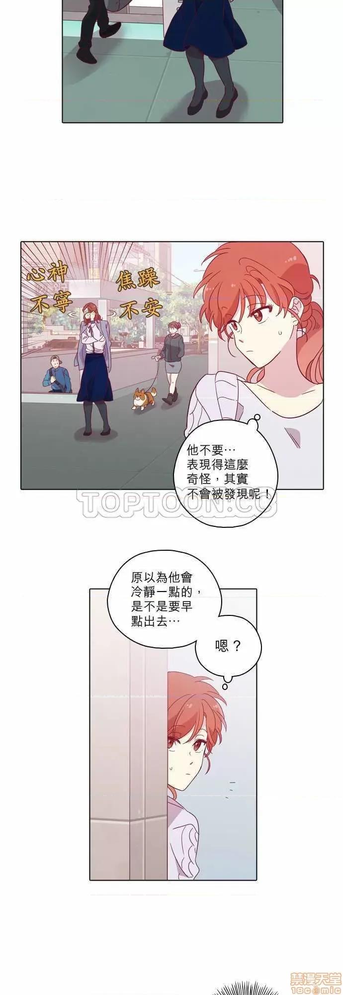 解禁男女 解禁男女 第3143页