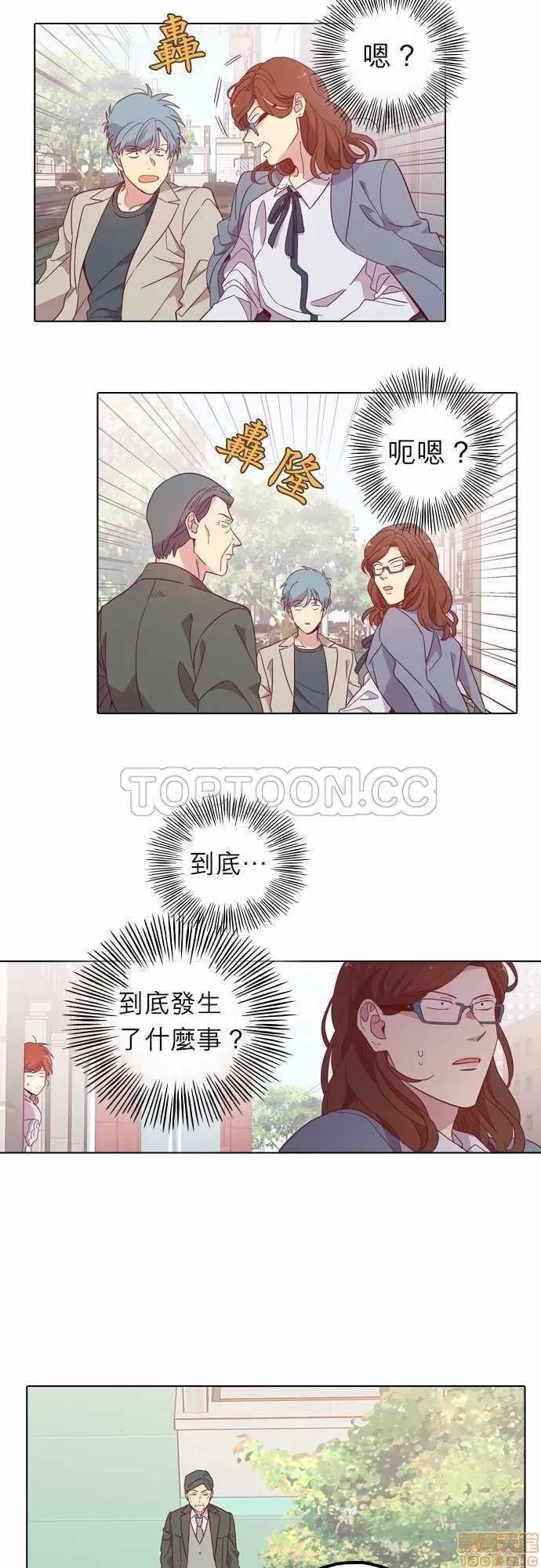 解禁男女 解禁男女 第3144页
