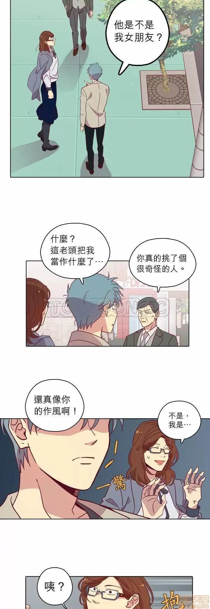 解禁男女 解禁男女 第3145页