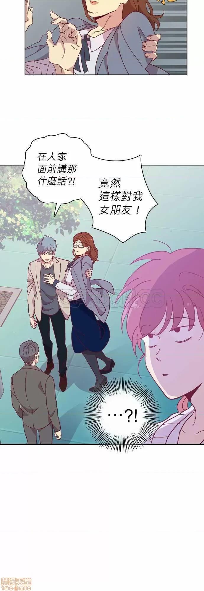 解禁男女 解禁男女 第3146页