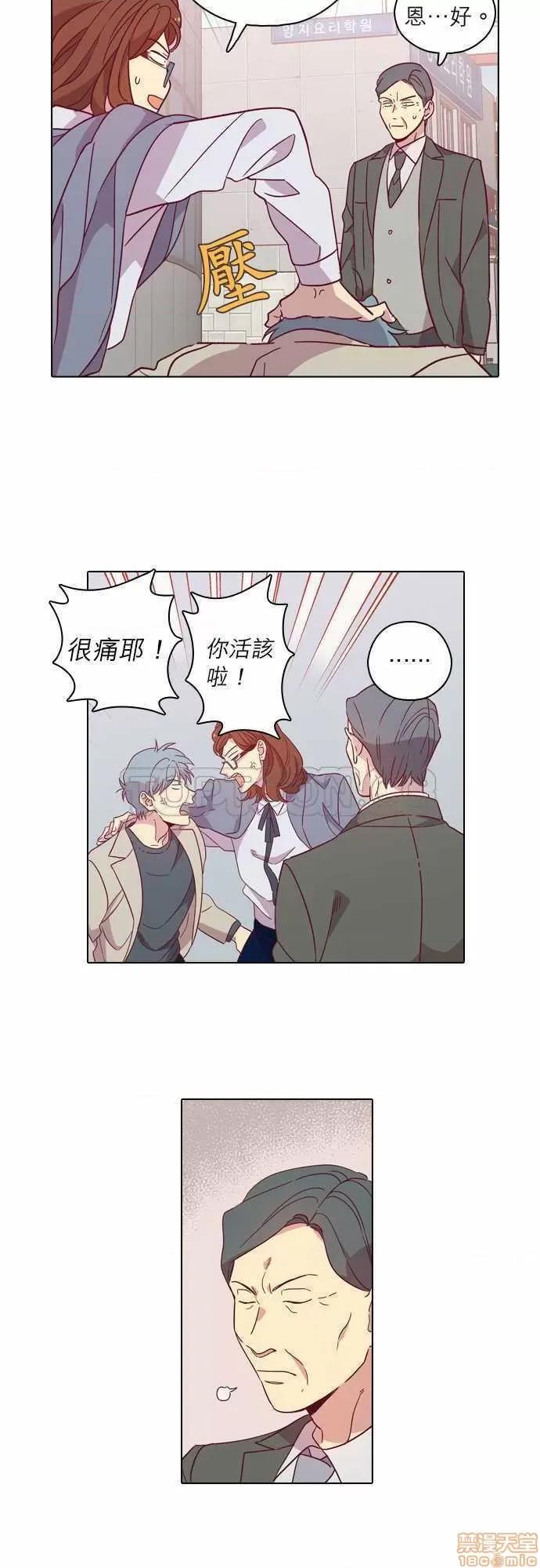 解禁男女 解禁男女 第3148页