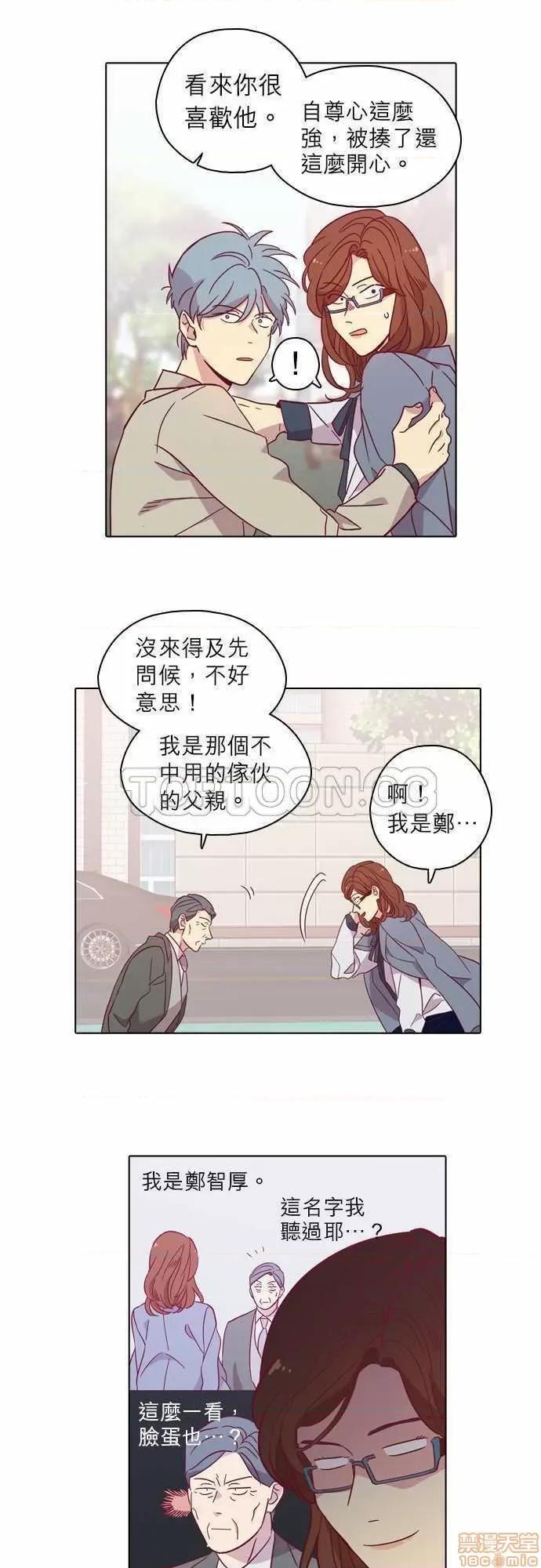 解禁男女 解禁男女 第3149页