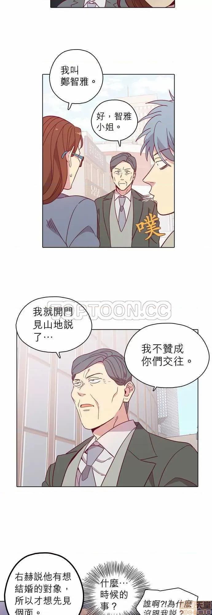 解禁男女 解禁男女 第3150页