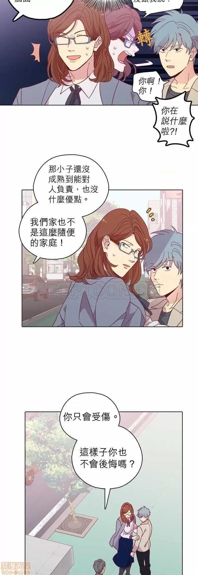 解禁男女 解禁男女 第3151页