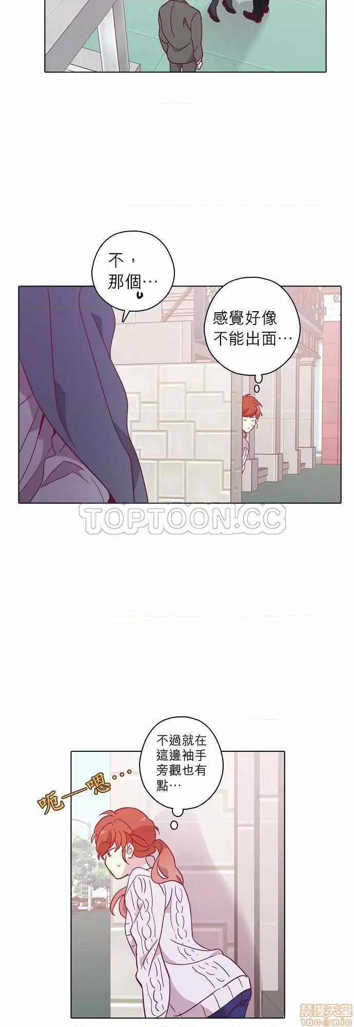 解禁男女 解禁男女 第3152页
