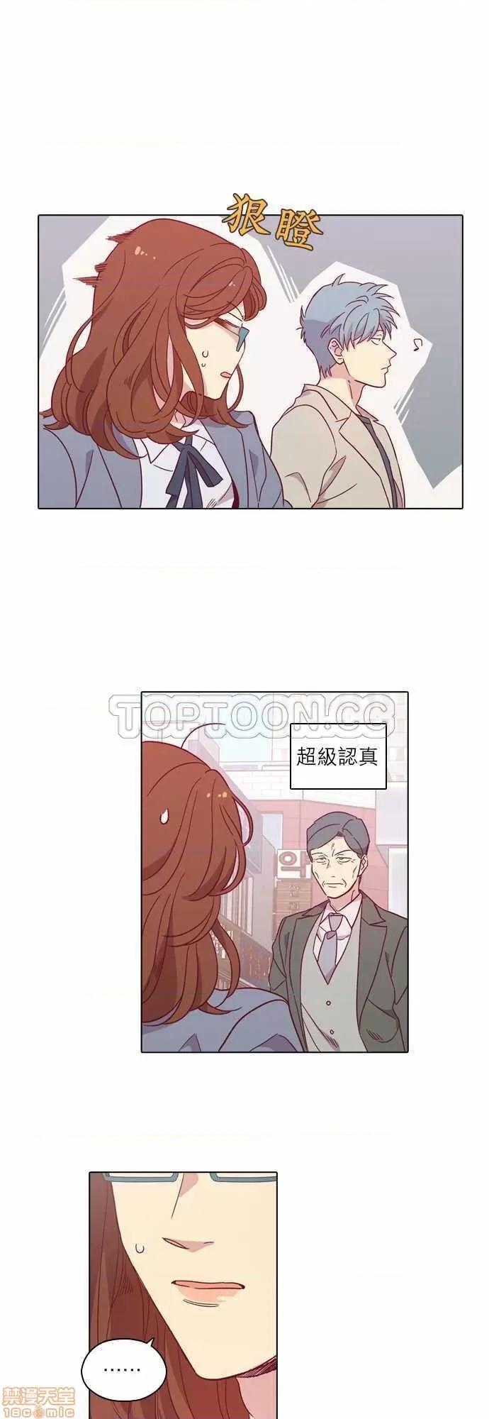 解禁男女 解禁男女 第3153页