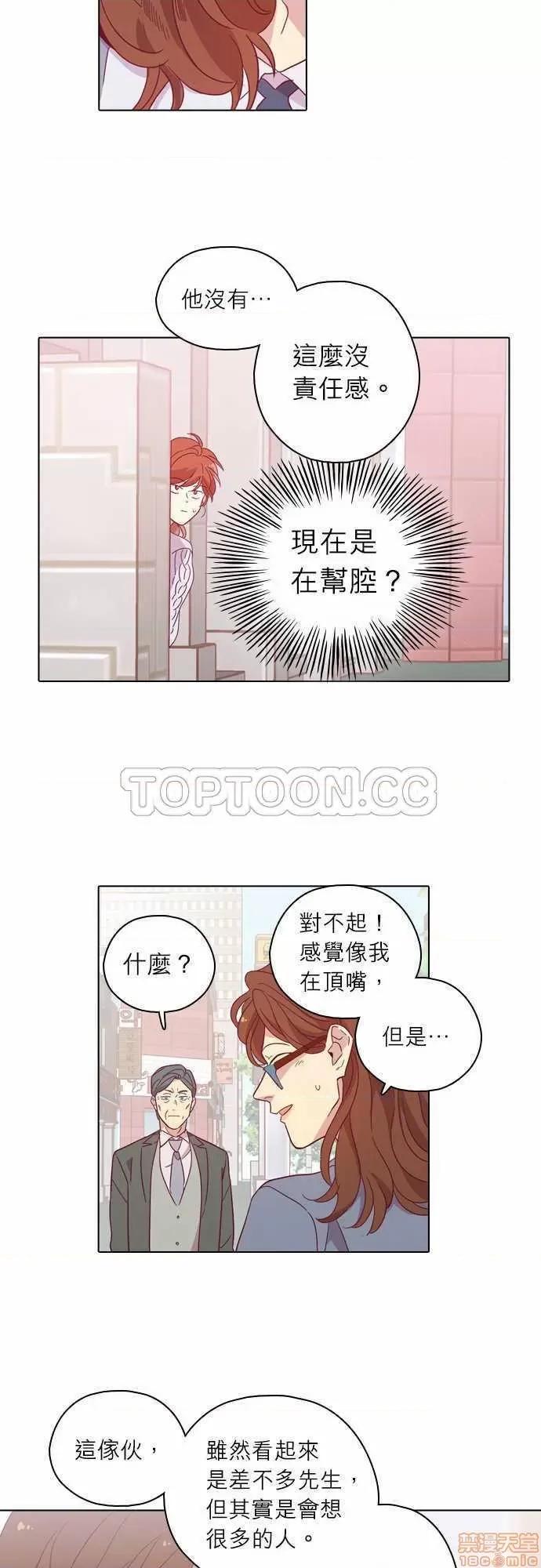 解禁男女 解禁男女 第3154页