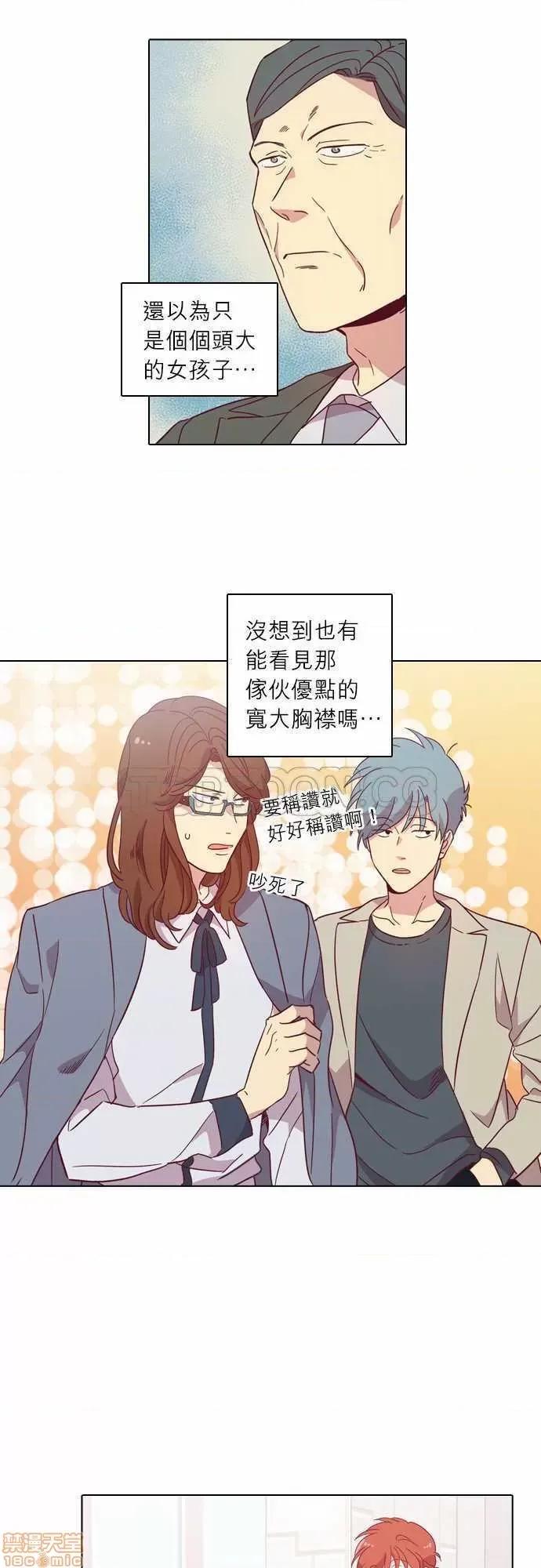 解禁男女 解禁男女 第3156页